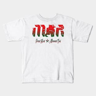 Proud Morocco Flag Gift Moroccan Lovers For Men's Women's Kids T-Shirt